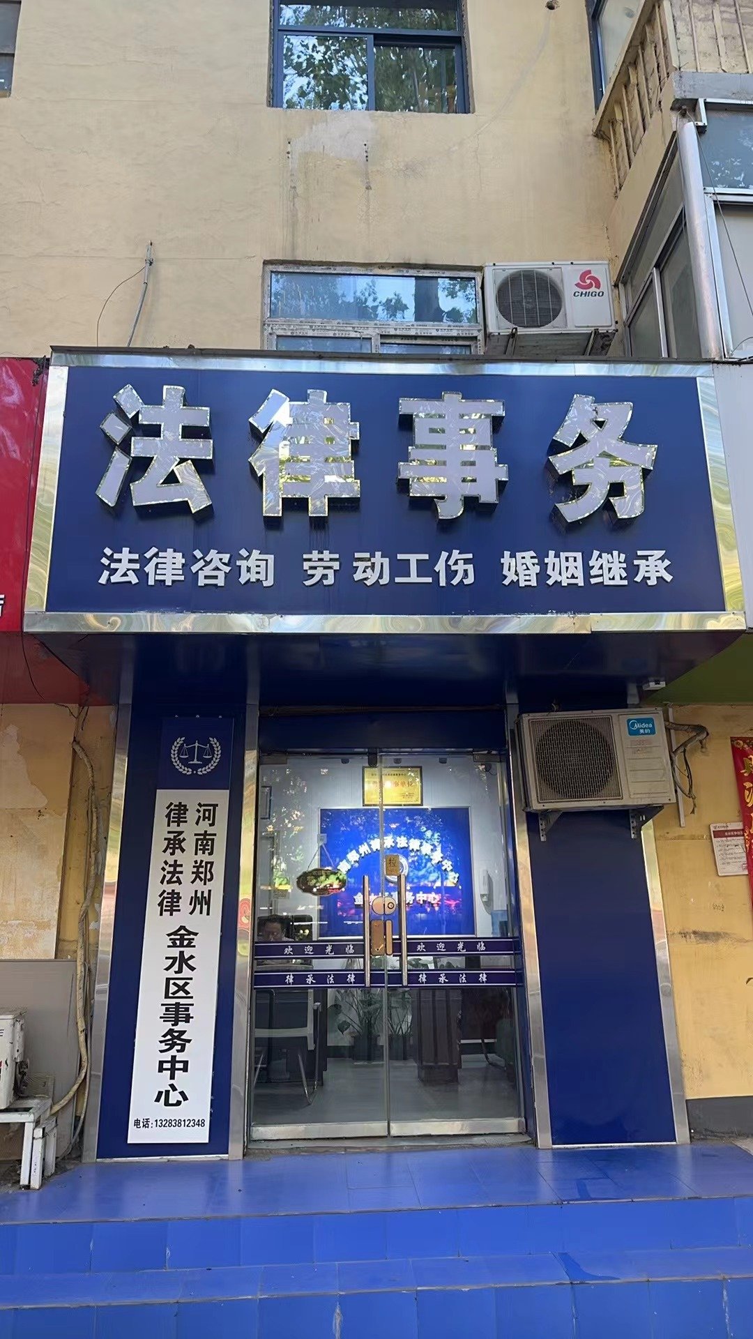 法律咨詢服務 專業(yè)護航，維護權益